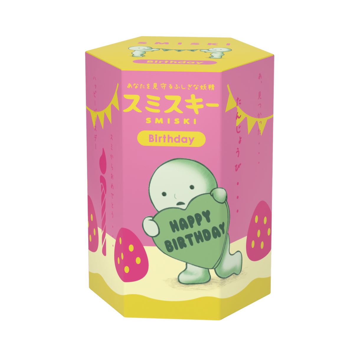 SMISKI Birthday Series product packaging shows SMISKI holding a heart with "Happy Birthday" in the center. Pink and yellow box shows strawberries and birthday candles with yellow text that states "SMISKI" and "Birthday"