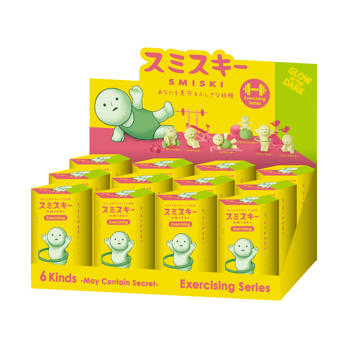 product render of smiski exercising box of 12 assorted packaging